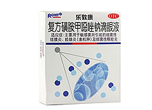 樂敦康(復(fù)方磺胺甲噁唑鈉滴眼液)