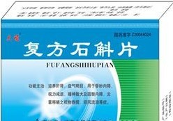 大峻復(fù)方石斛片