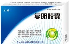 復(fù)明膠囊