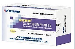 注射用膦甲酸鈉