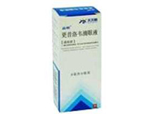 更昔洛韋滴眼液