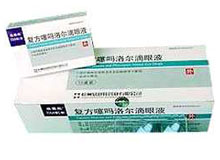 復方噻嗎洛爾滴眼液