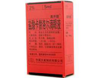 美開朗(鹽酸卡替洛爾滴眼液)