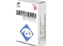 鹽酸環(huán)丙沙星滴眼液