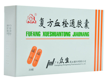 復(fù)方血栓通膠囊