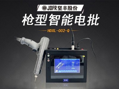 堅(jiān)豐智能螺絲刀提升裝配效率，高效便攜助力生產(chǎn)車間