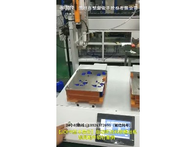 自動吹送料鎖螺絲機(jī)鎖具配件鎖付案例